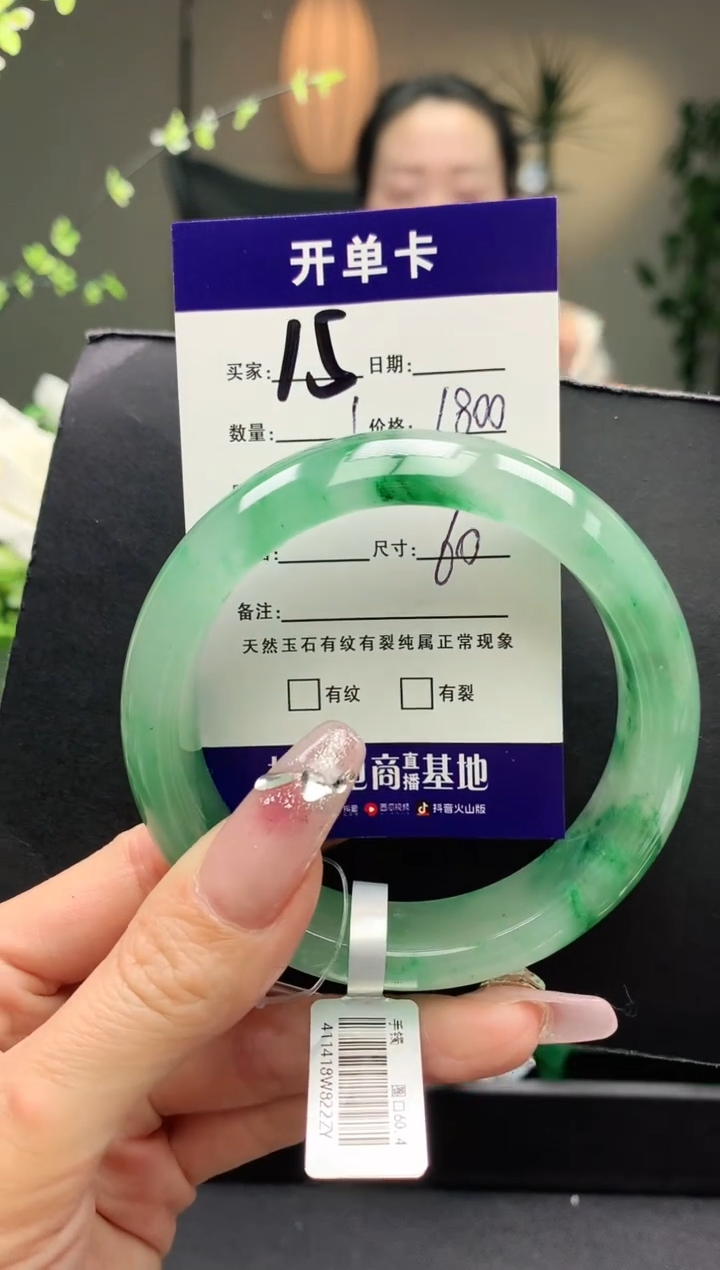 【闪购商品】石英质玉手镯未镶嵌序号15圈口60