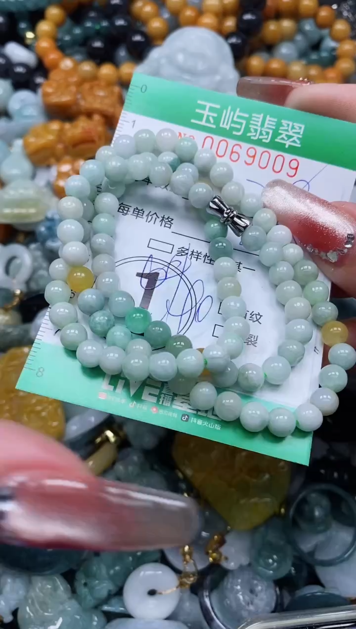 【闪购商品】翡翠颈饰未镶嵌闪购0069009