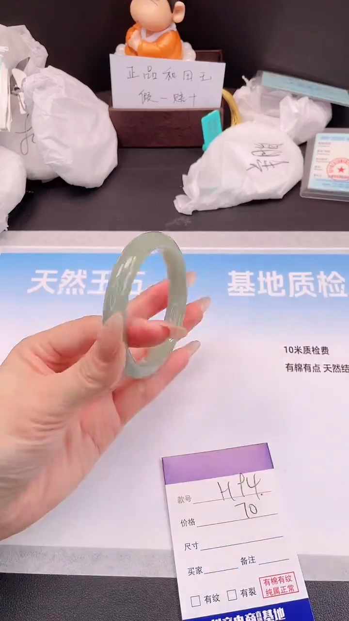 未镶嵌手镯石英质玉27H94-57