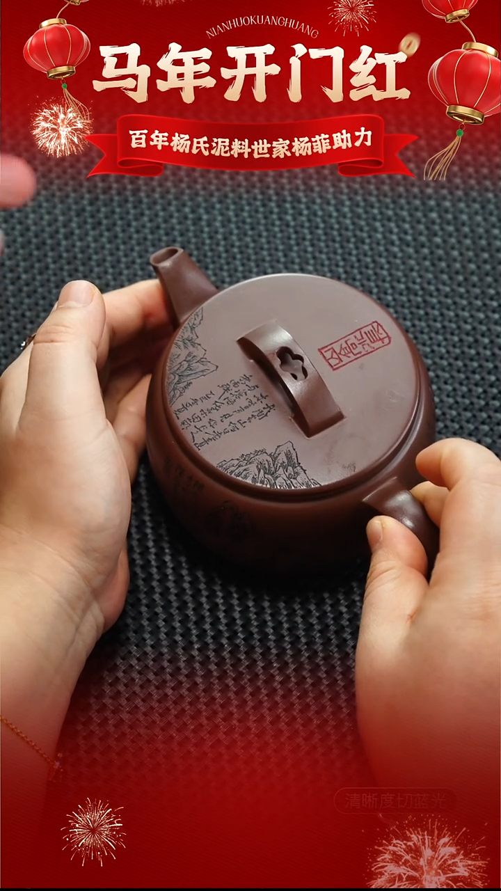 茶壶紫砂杨菲 彭年紫泥 汉瓦 280CC左右