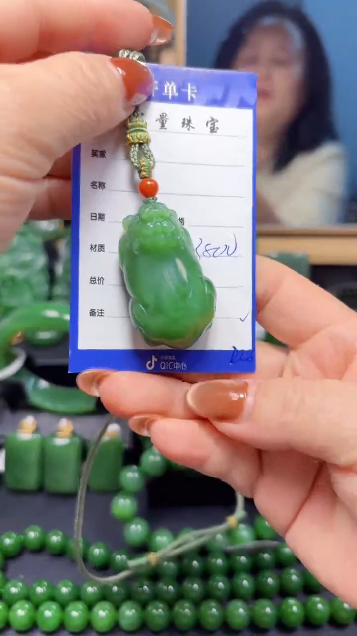 【闪购商品】和田玉（碧玉）颈饰未镶嵌1