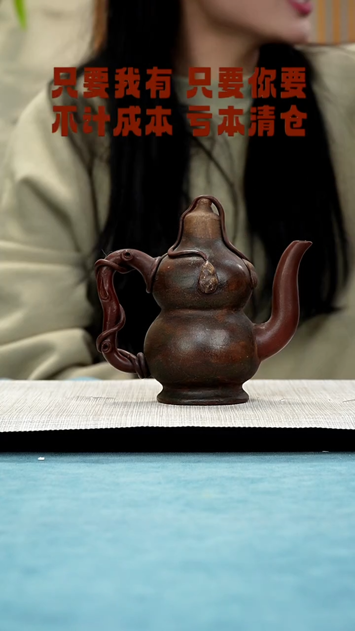 【闪购商品】紫砂茶壶885/85874755