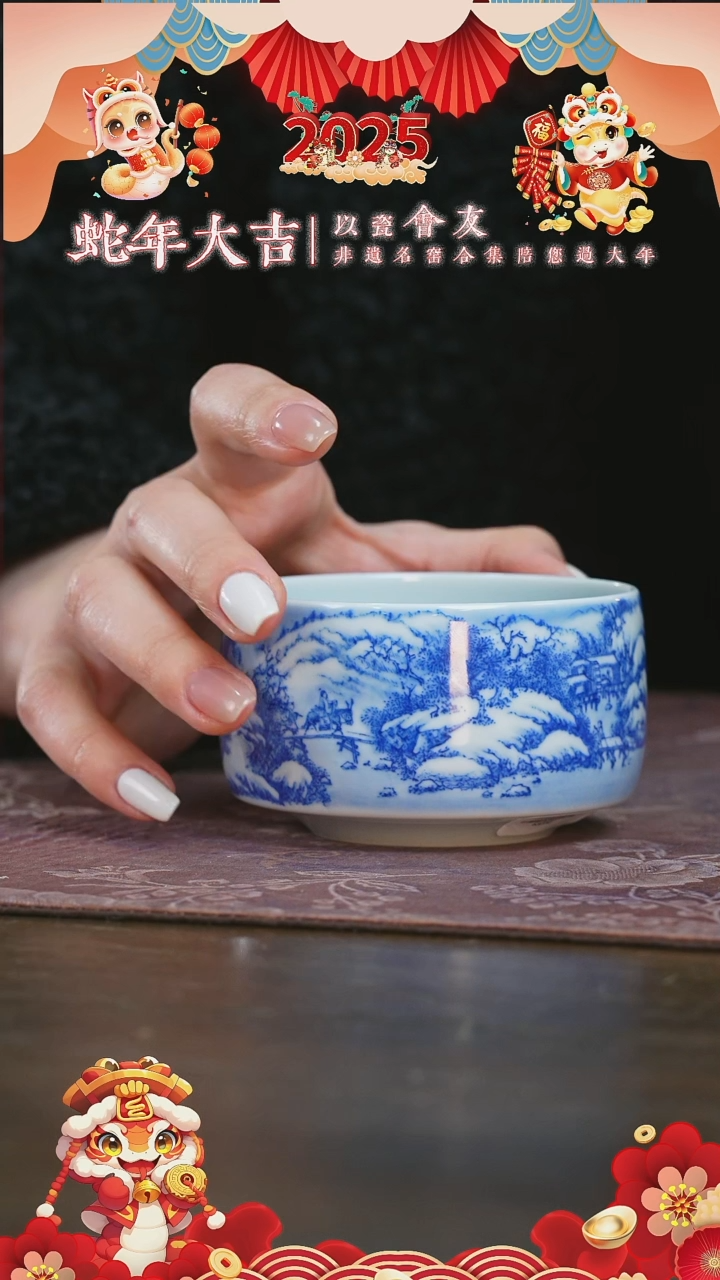 【闪购商品】杯云山片玉子玉亲工行旅踏雪图禅定杯