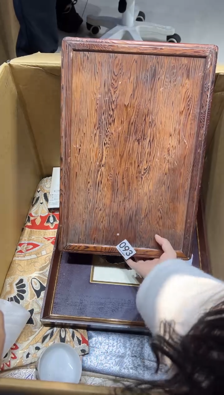 张**张093茶摆件            