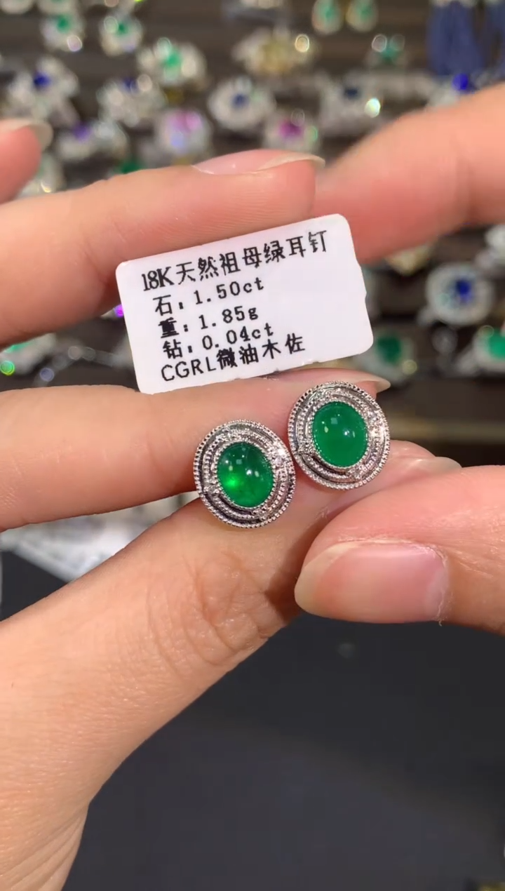 【闪购商品】祖母绿耳饰18K金镶嵌A752|3500