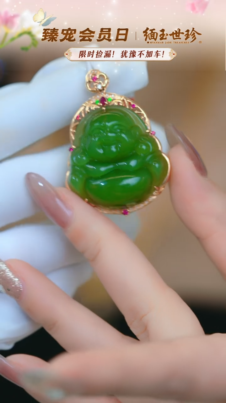 和田玉18K金镶嵌颈饰【8002BE】特价处理