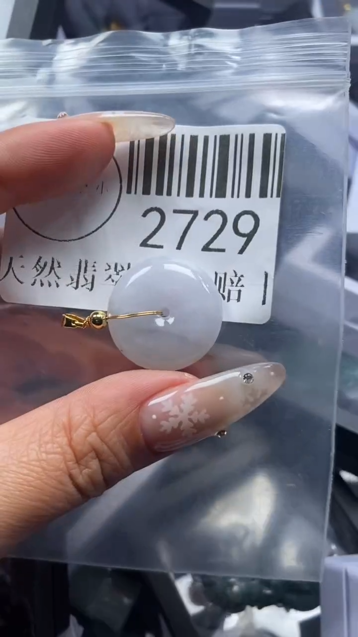 颈饰未镶嵌翡翠2729