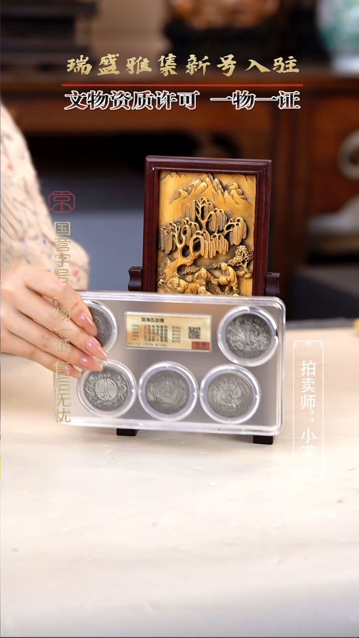 银运**众111111111111