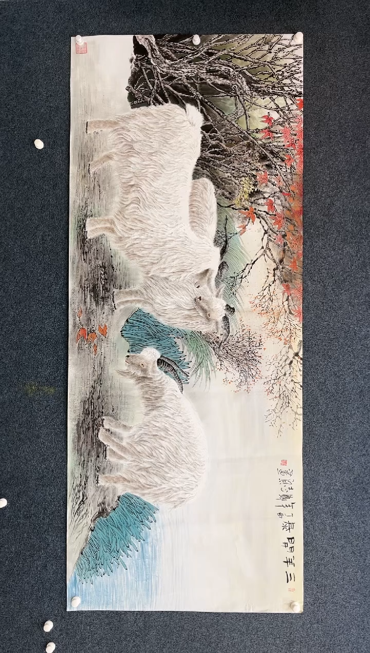 【闪购商品】国画1.13艺术-郑志宗-八尺动物31