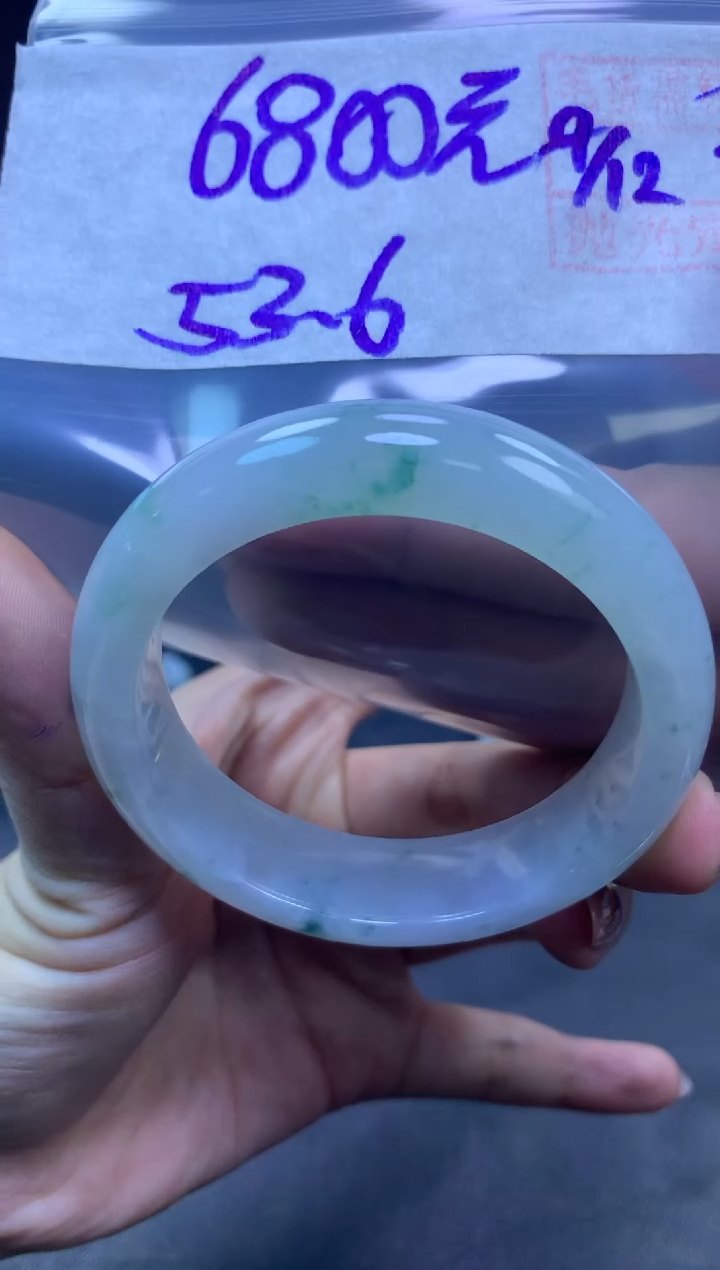 未镶嵌定制翡翠全86手镯53.6#6800元毛货需抛光