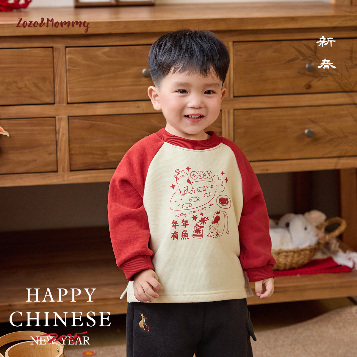 捡漏福利【年年有鱼】新春印花插肩袖抓绒卫衣儿童过年红色上衣