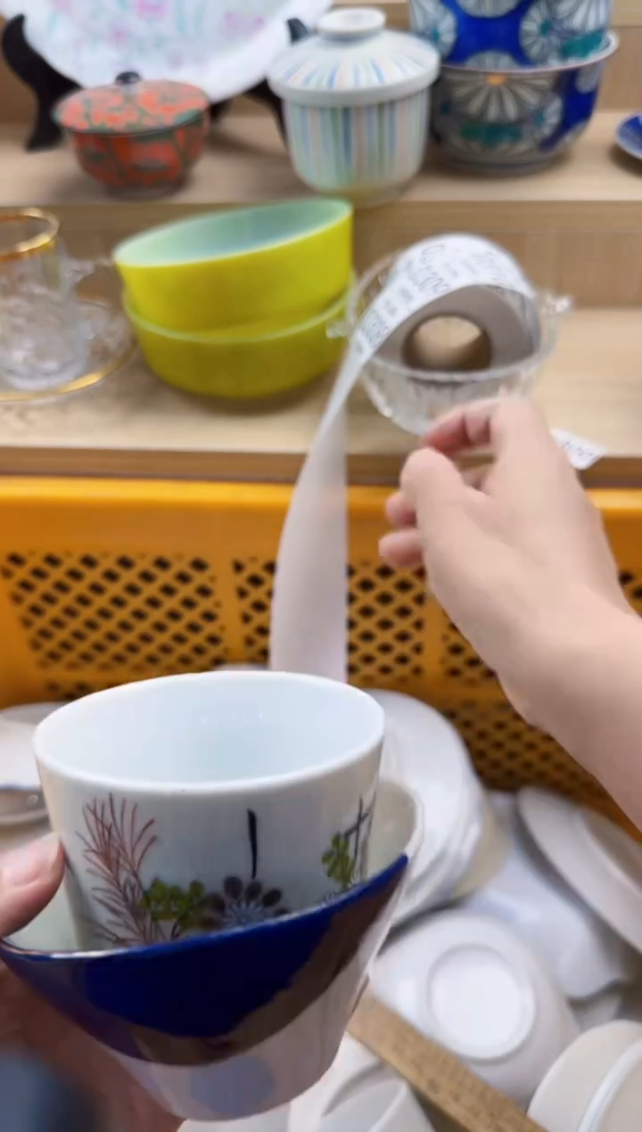308回流瓷器，默认微瑕，18包邮