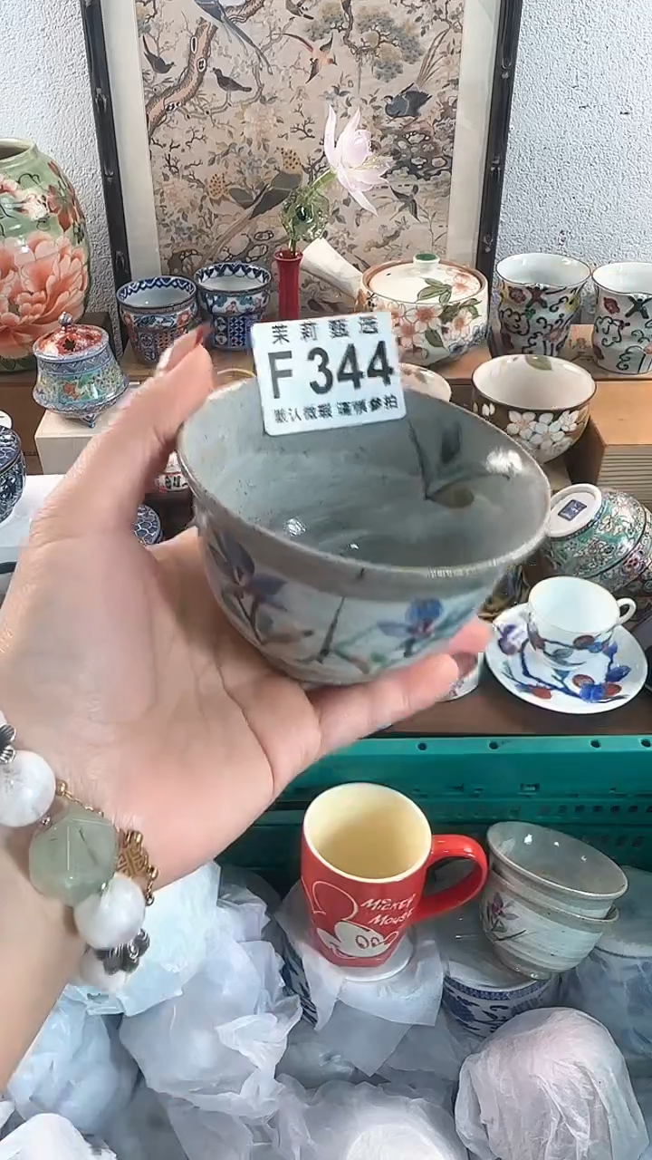 【闪购商品】茉莉甄选壹号商品344