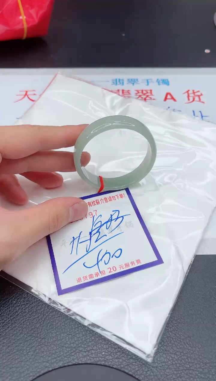 【闪购商品】翡翠手镯未镶嵌11111111111111