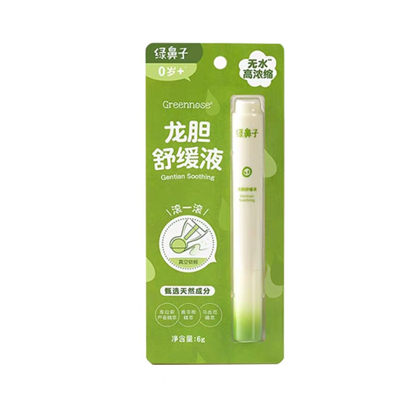 绿鼻子紫草滚珠舒缓液儿童专用止痒膏蚊虫叮咬便携6g/支