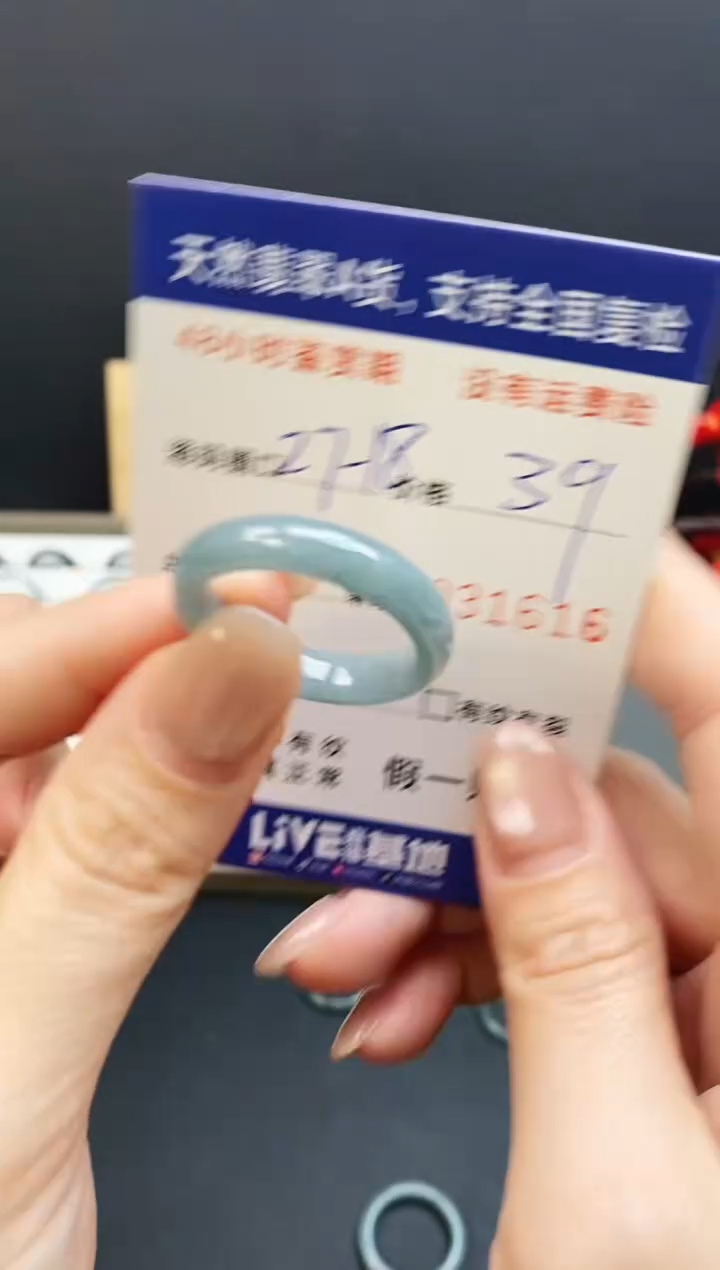 未镶嵌戒指翡翠1616