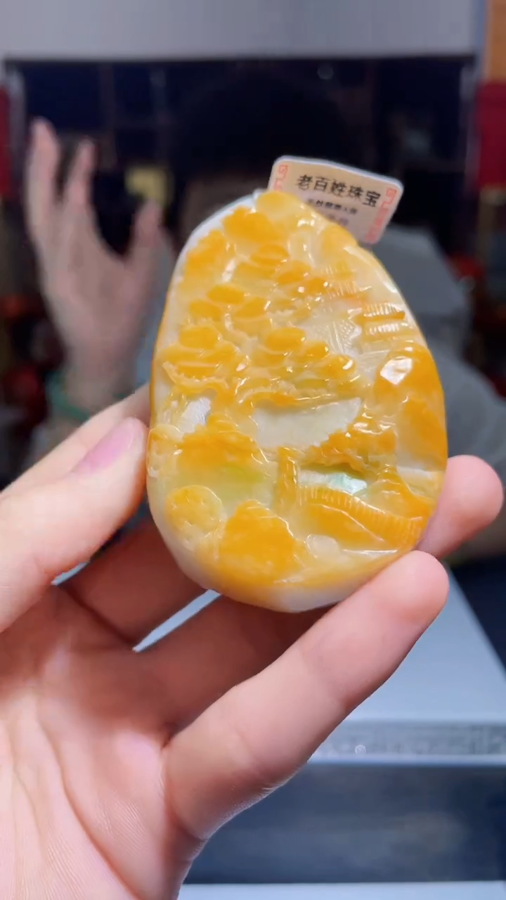 【闪购商品】翡翠吊坠(不含链)未镶嵌C58