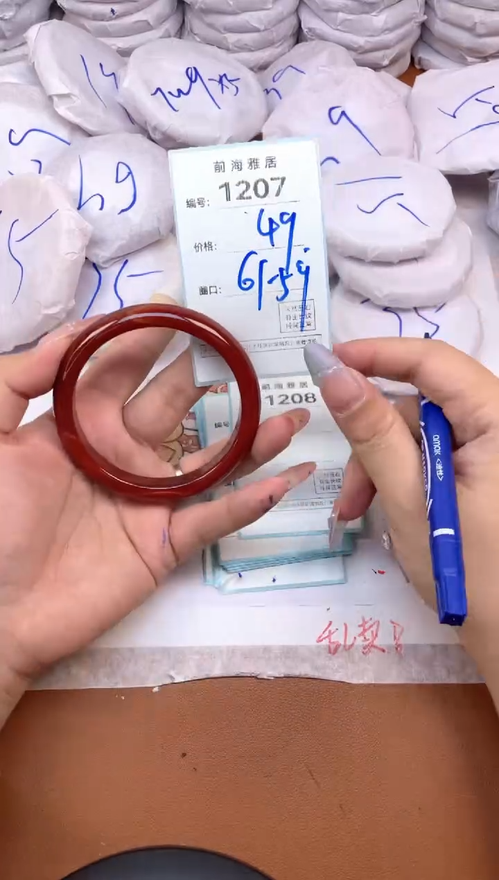 【闪购商品】玛瑙/玉髓手镯未镶嵌1207