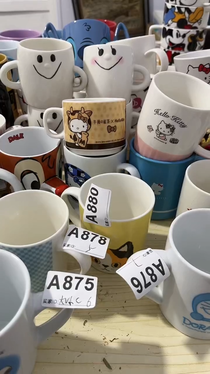 其他陶大**C陶瓷水杯一物一闪