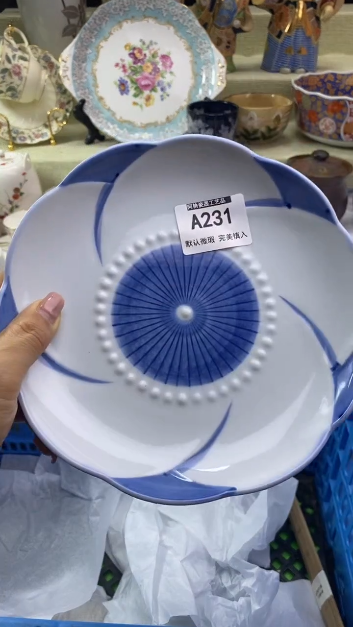 件梓**情瓷片 默认微瑕 完美慎入231