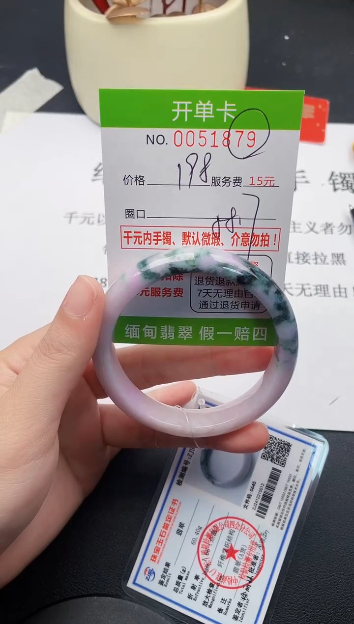 【闪购商品】79女王丽致优雅手镯时尚百搭