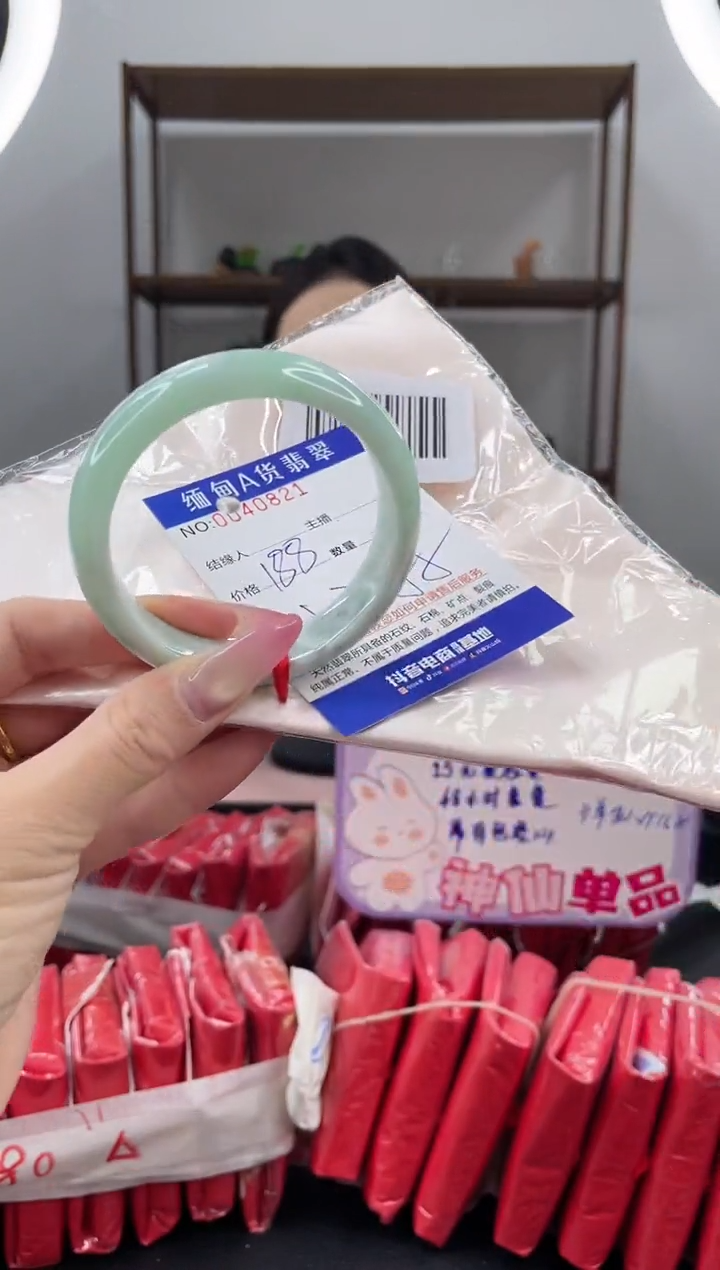 未镶嵌手镯翡翠188.00