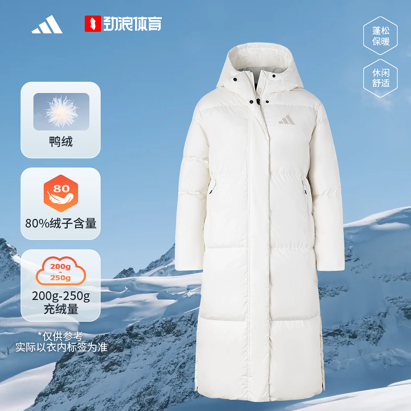 阿迪达斯 （adidas）女子休闲潮流羽绒服JV6196