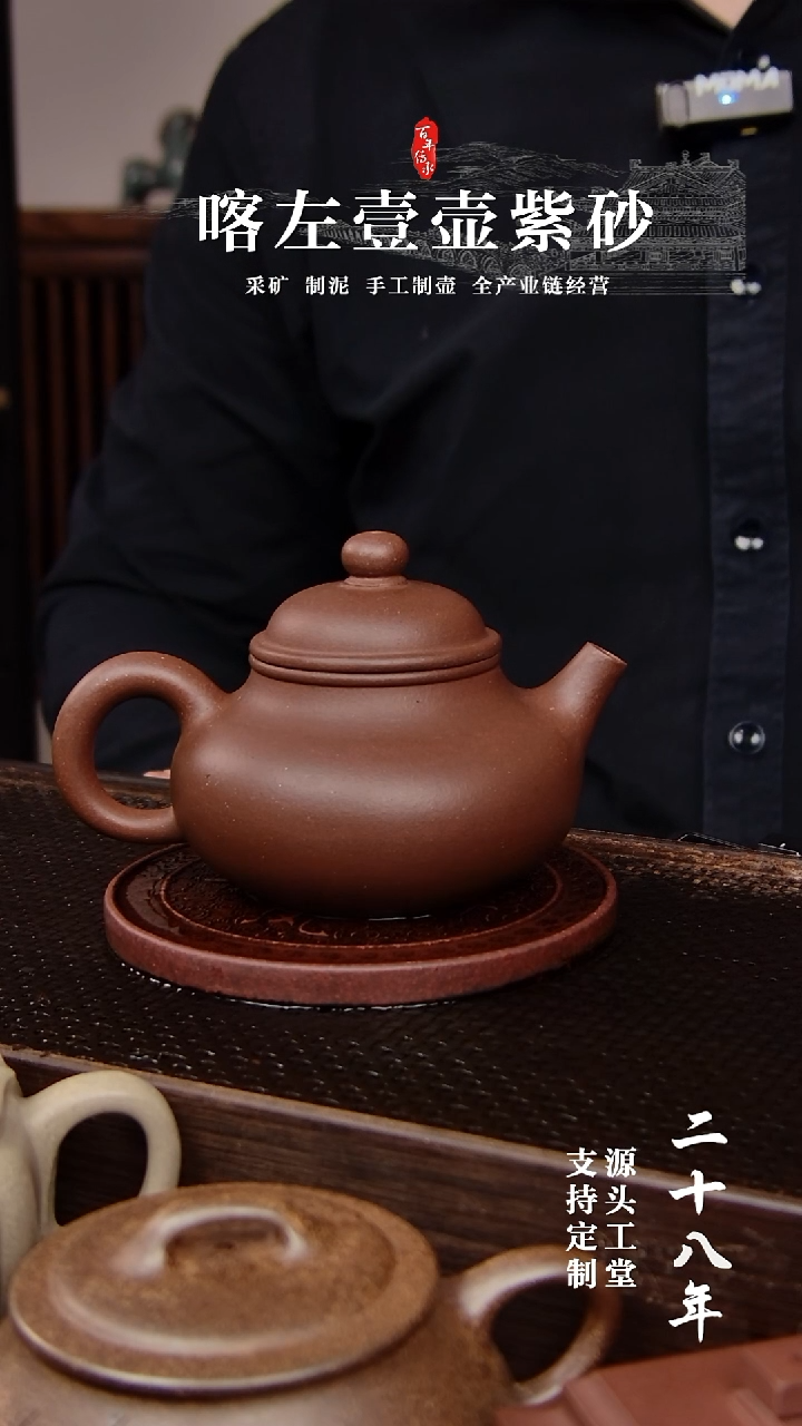 【闪购商品】紫砂茶壶老紫泥容天200cc(01020）
