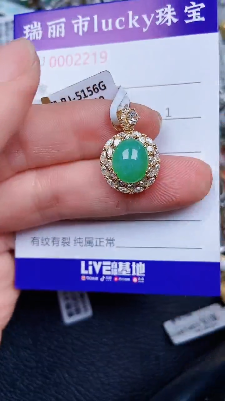 颈饰银S925镶嵌翡翠2219