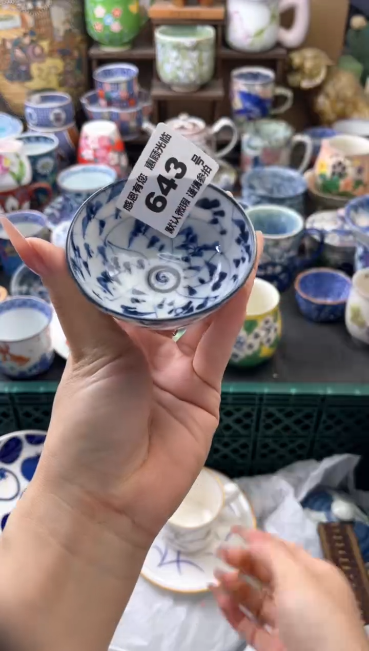 瓷片影643号六六工艺品瓷器