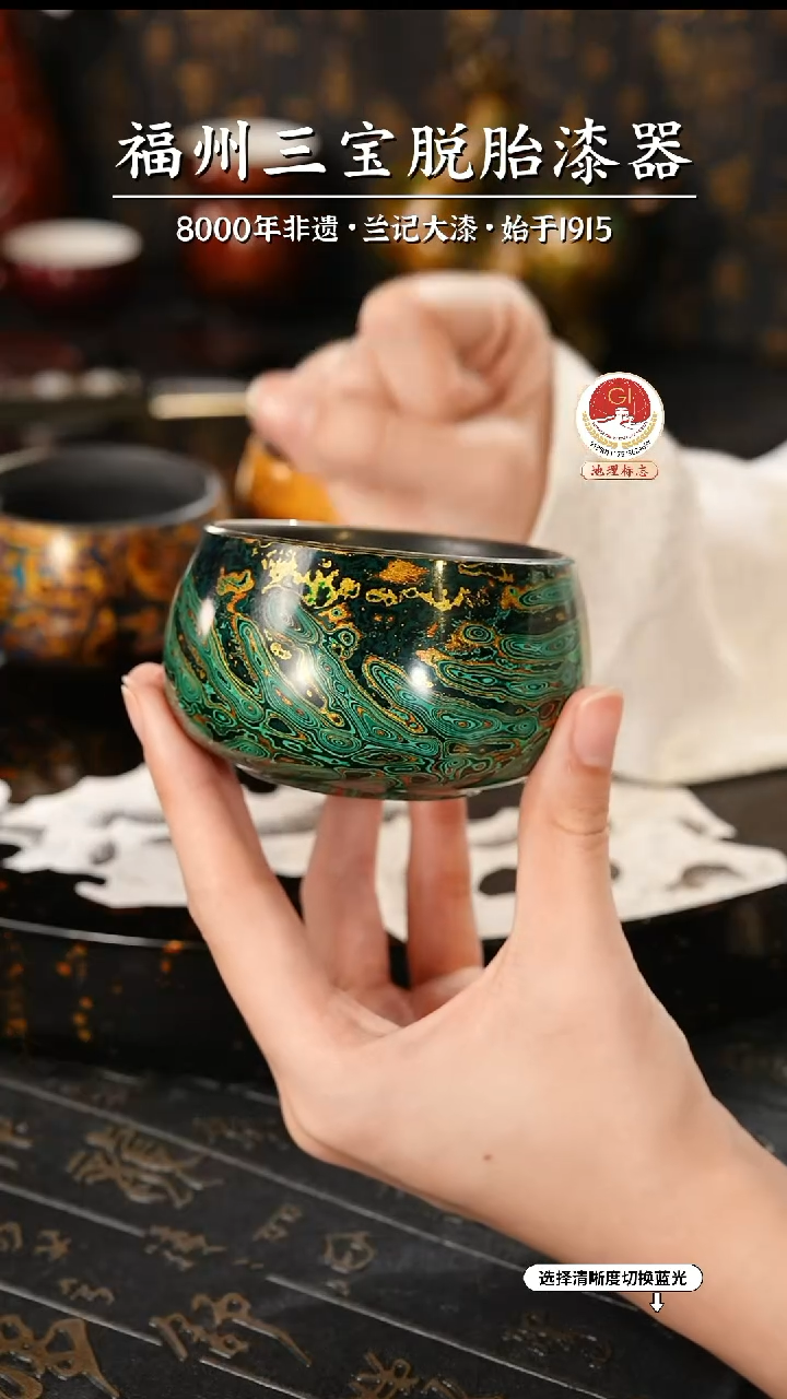 【闪购商品】大漆漆器 故宫系列绿金主人杯
