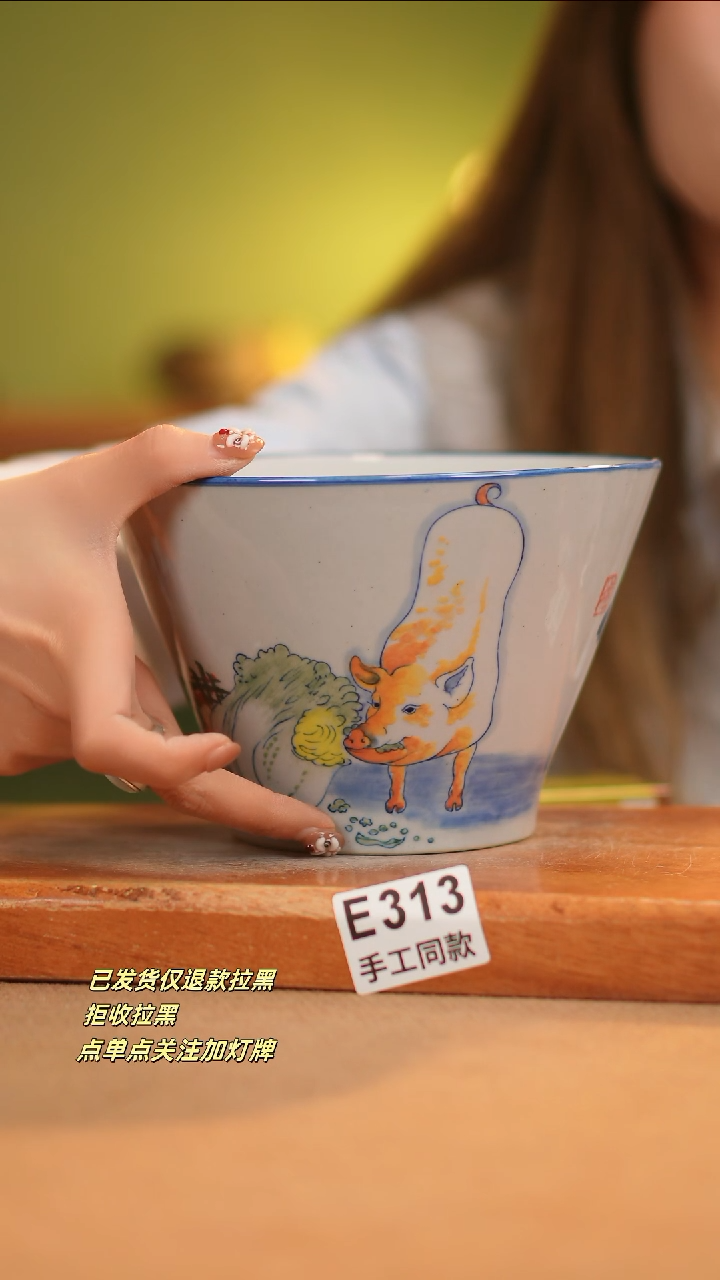 【闪购商品】其他E313窑林瓷业瓷器