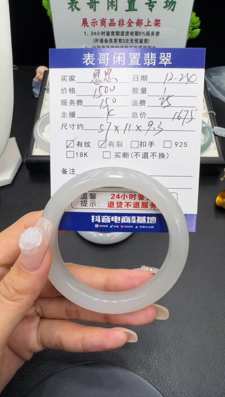 未镶嵌手镯和田玉（糖玉）思*和田玉手镯