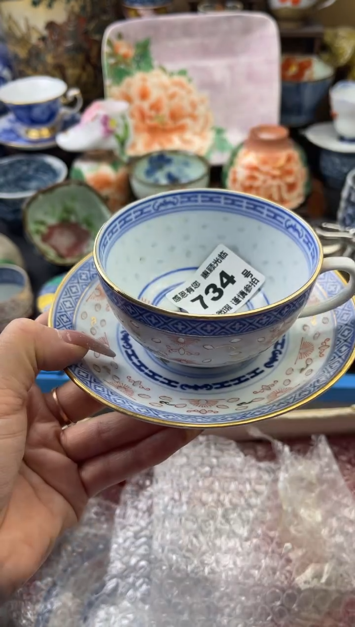 【闪购商品】瓷片734号六六工艺品瓷器
