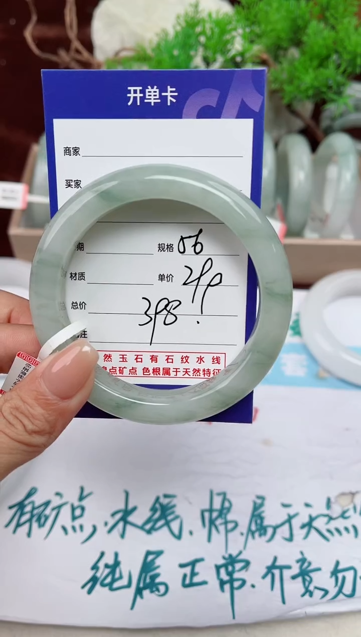 【闪购商品】石英质玉手镯未镶嵌398