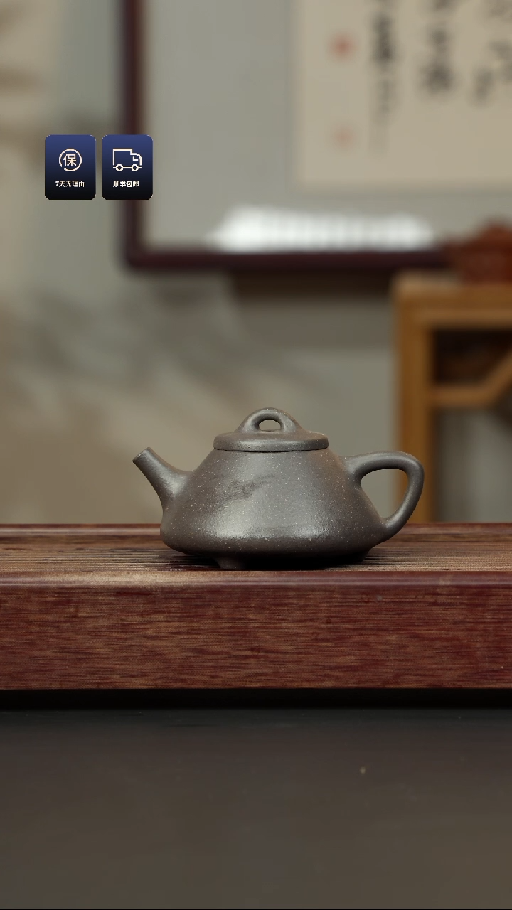 【闪购商品】紫砂茶壶粗砂千禧紫泥 子冶石瓢