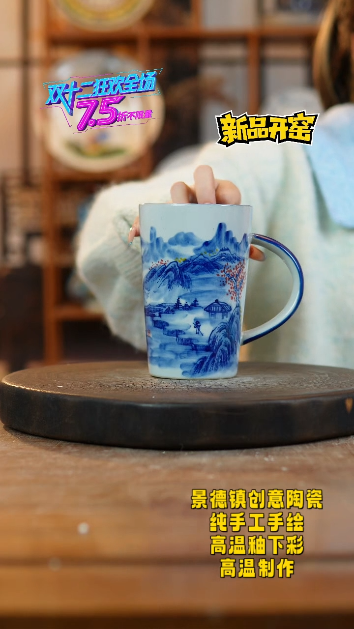 其他陶580景德镇瓷器
