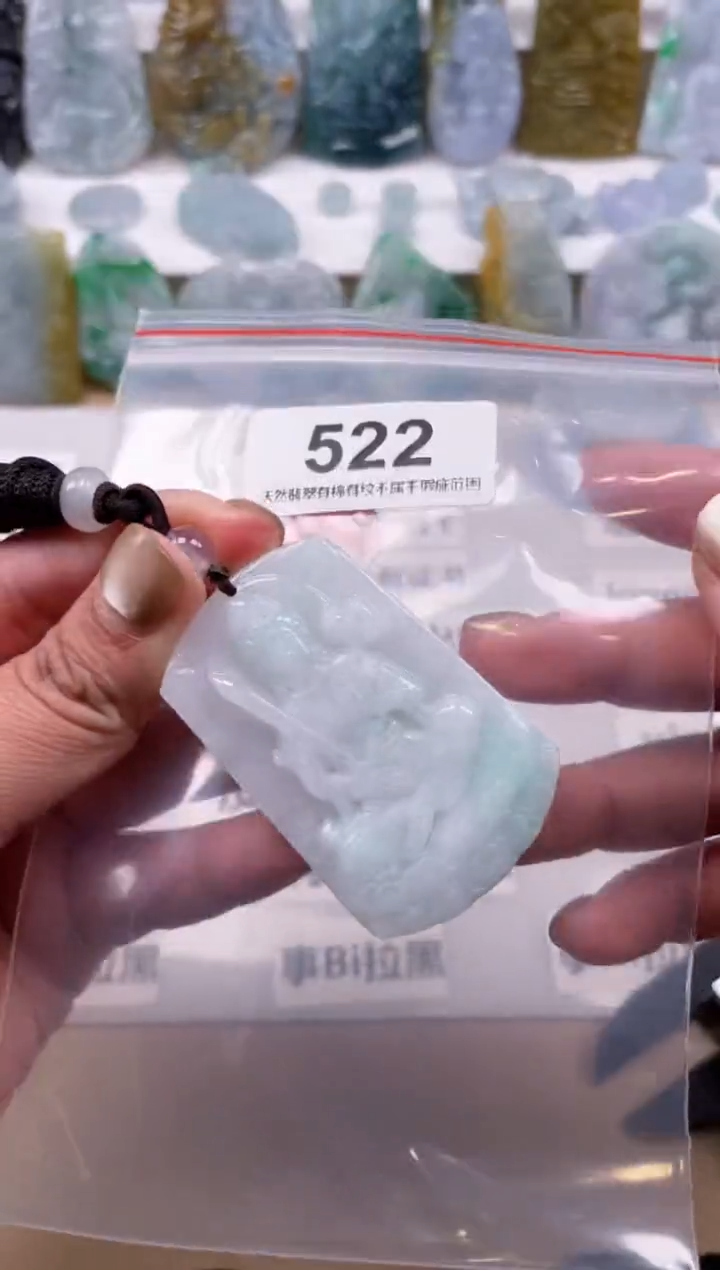 【闪购商品】翡翠颈饰未镶嵌天然缅甸A货翡翠522