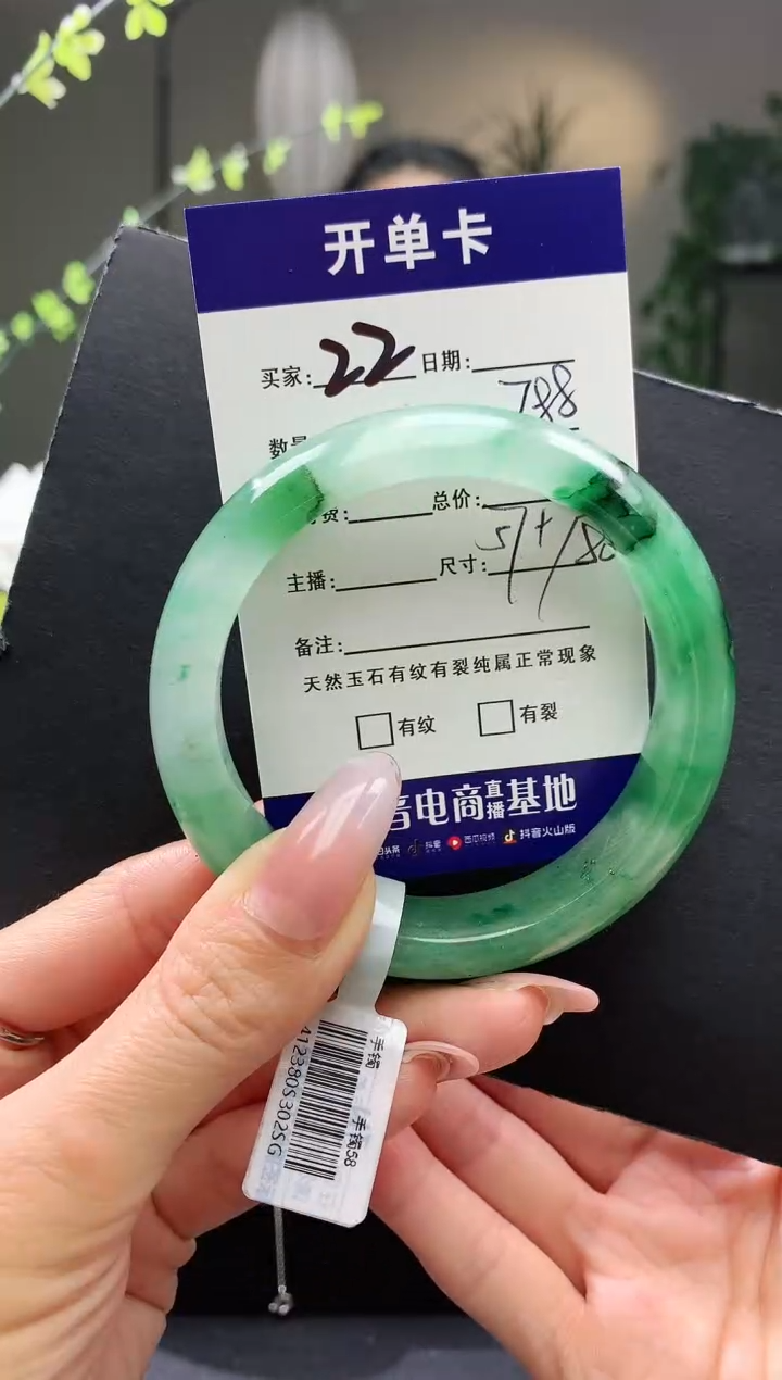 【闪购商品】石英质玉手镯未镶嵌序号22圈口57