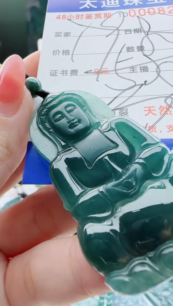 【闪购商品】翡翠颈饰未镶嵌多样性随机一件发货