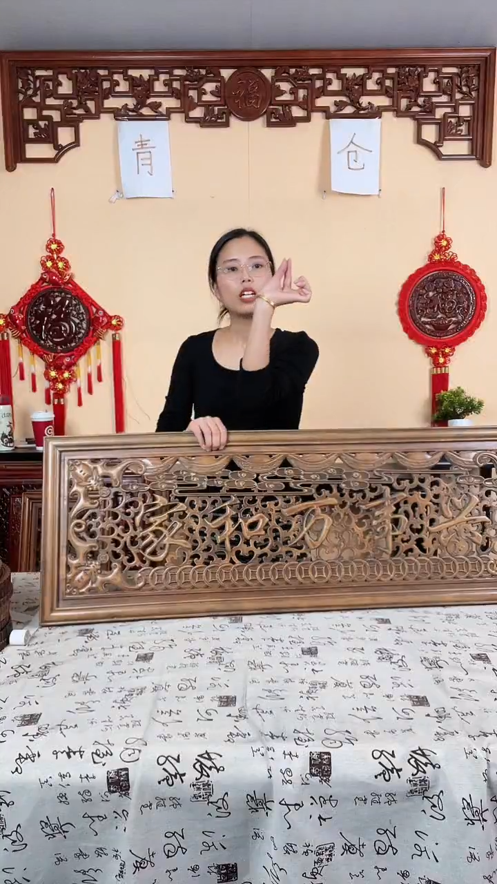 香樟木微瑕处理，介意勿拍120*40家和万事兴