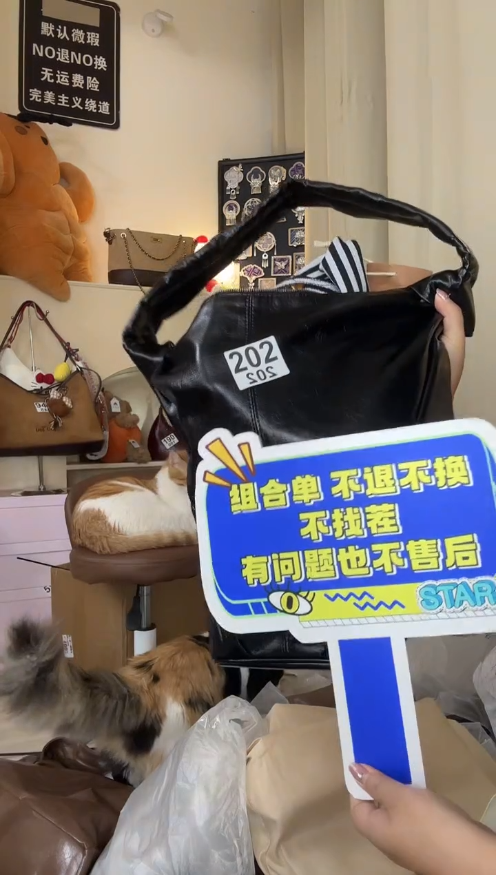 PU人****划以直播链接为准 默认微瑕202组合