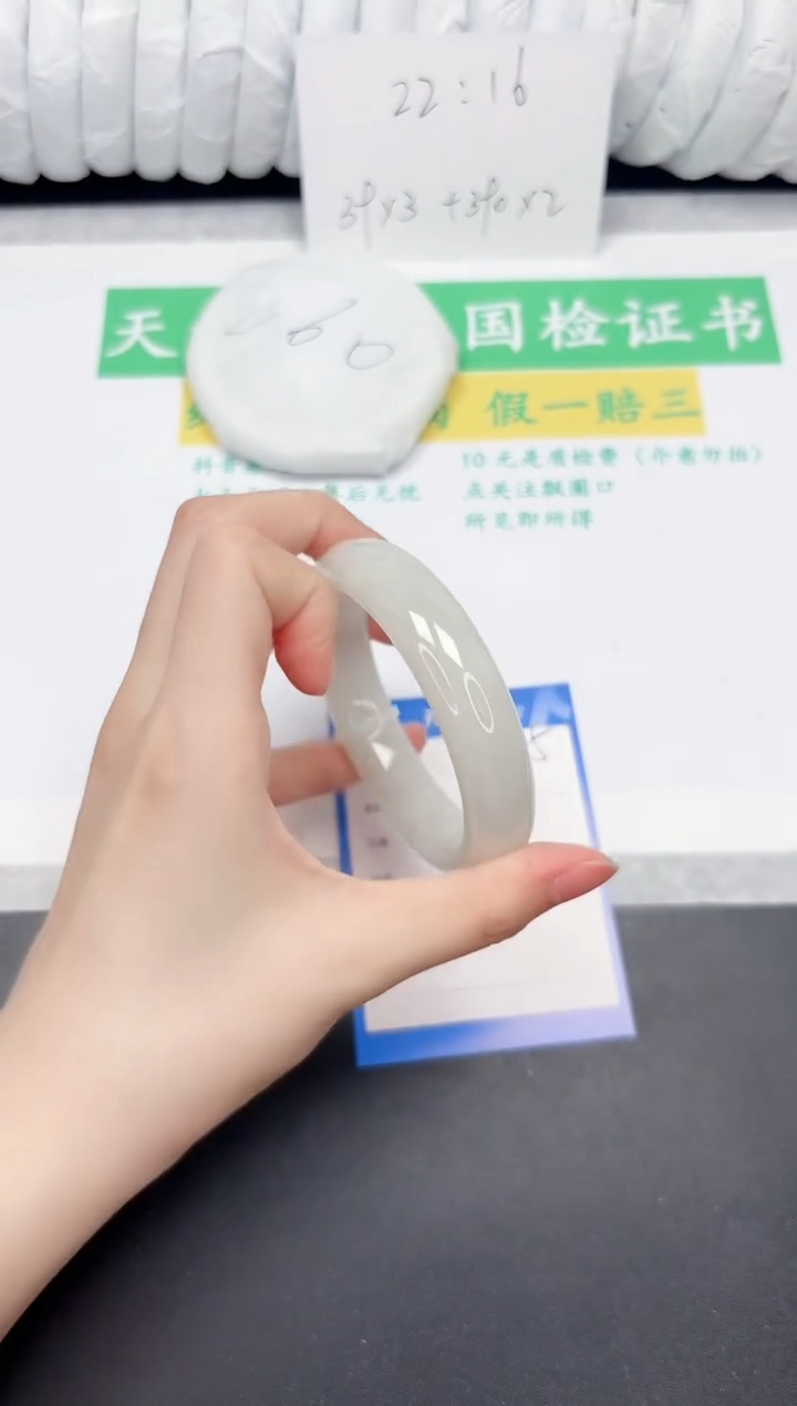 和田玉手镯未镶嵌25-59.3BK