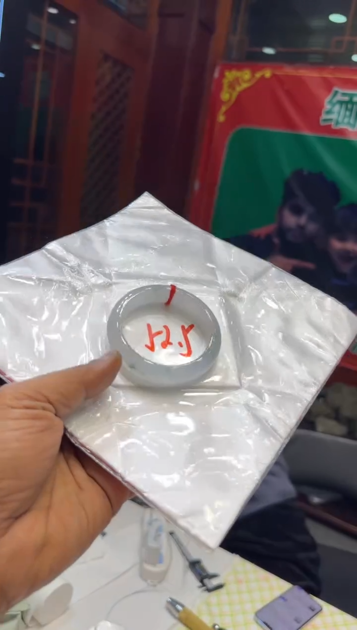 未镶嵌手镯翡翠手镯