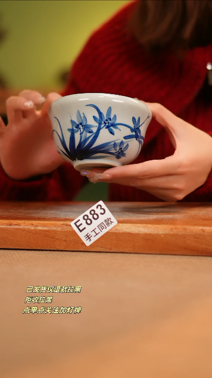 【闪购商品】其他E883陶然集器瓷器