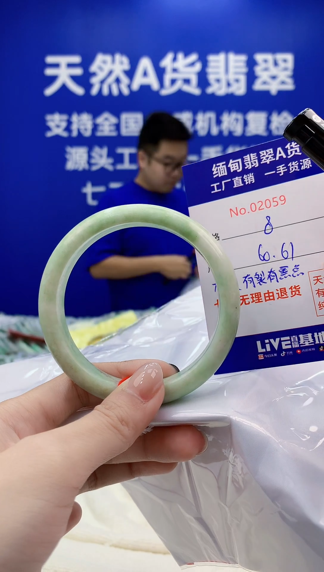 未镶嵌手镯翡翠天然翡翠A货2059