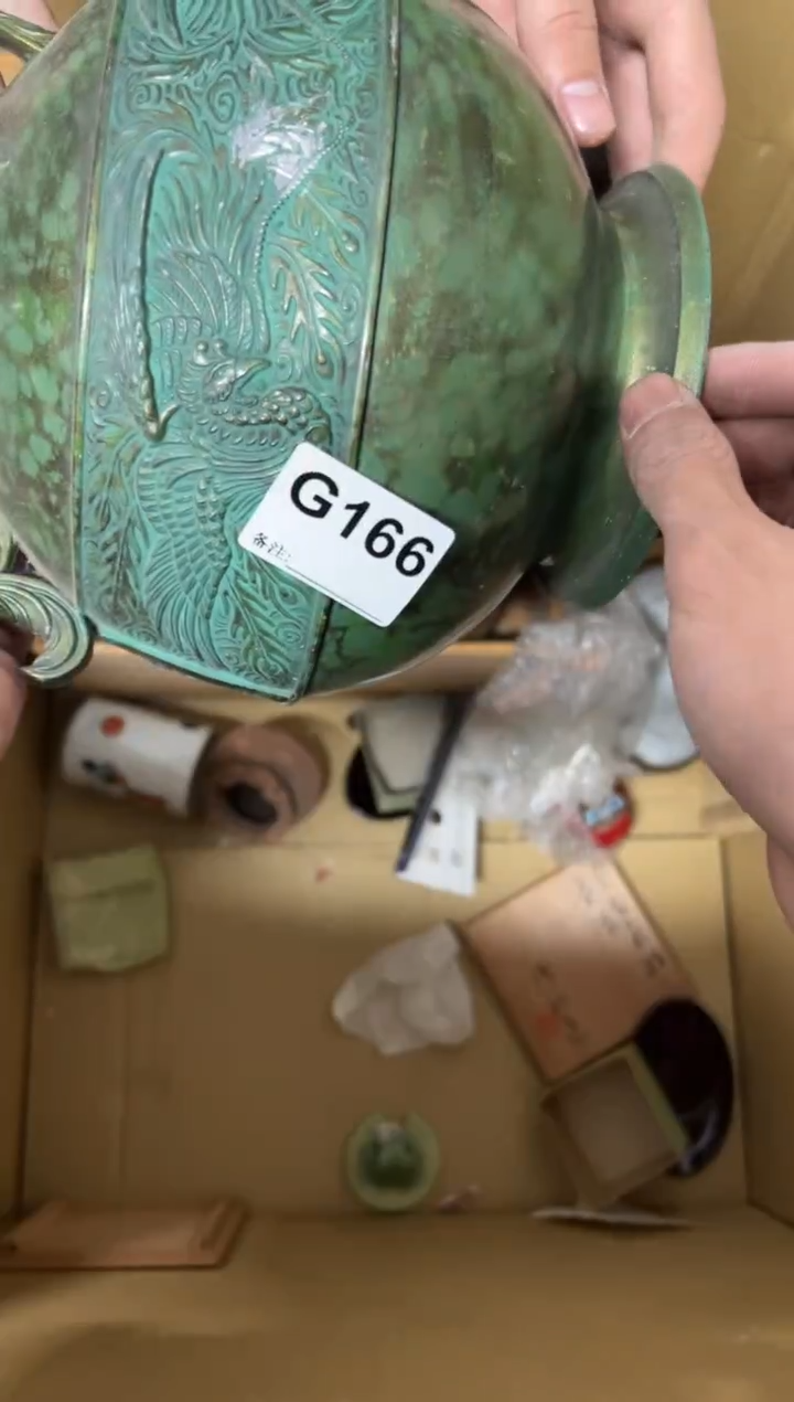 【闪购商品】茶盏166中古商品谨慎参拍