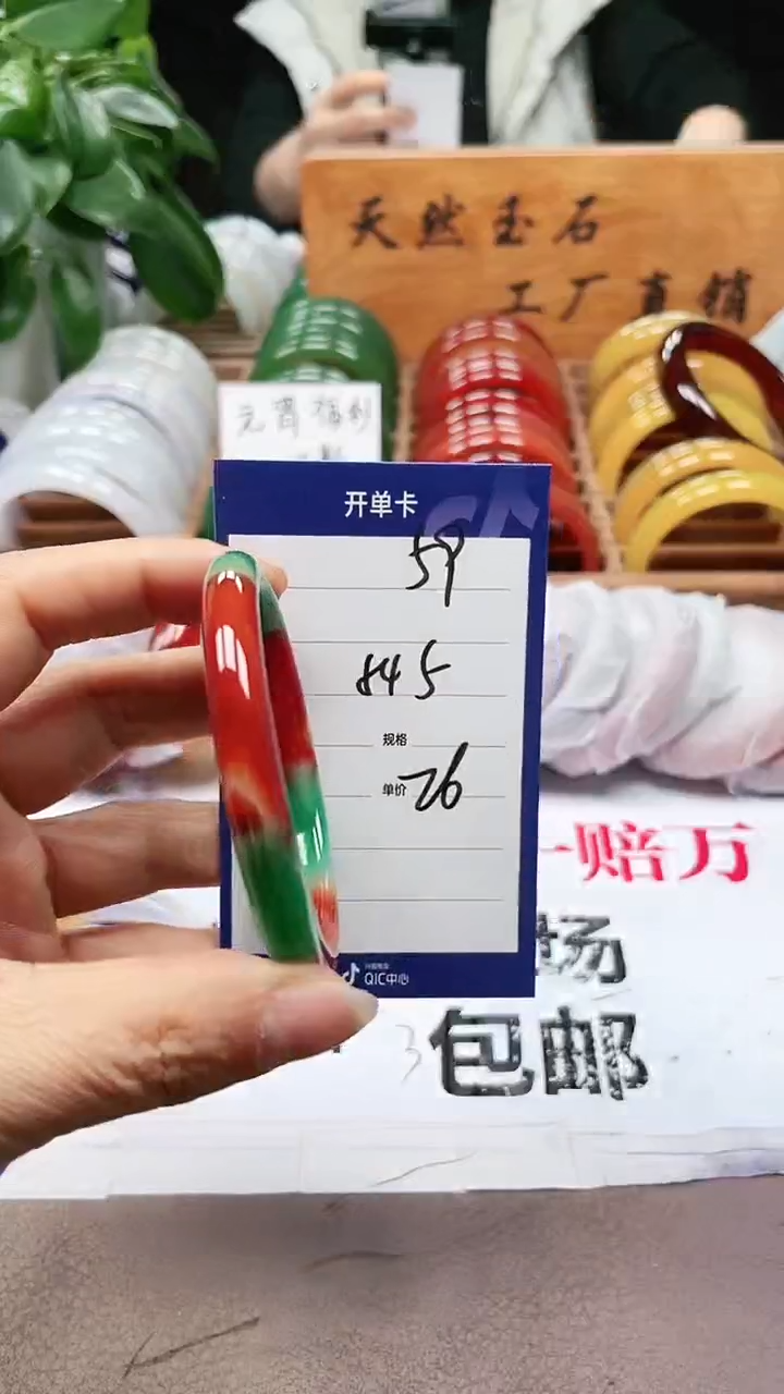 【闪购商品】玛瑙/玉髓手镯未镶嵌a59 54多样性发货