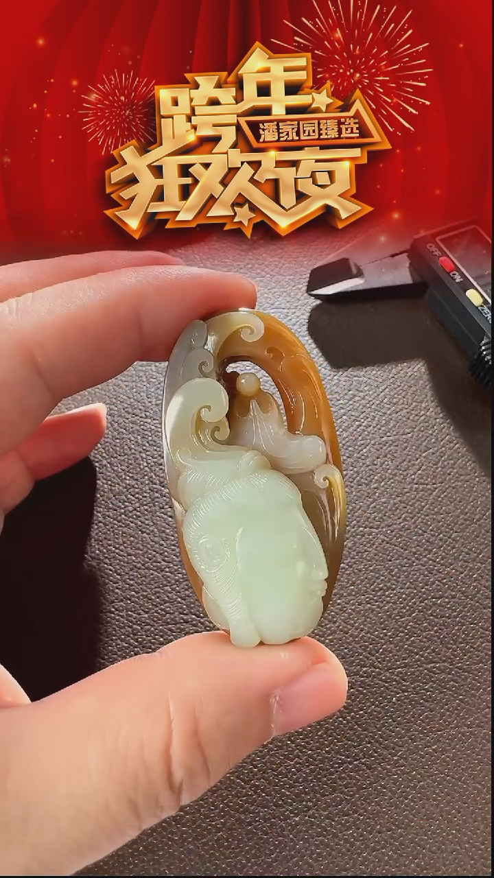 未镶嵌和田玉挂件112-YX-0102-和田玉-红糖观音-新疆