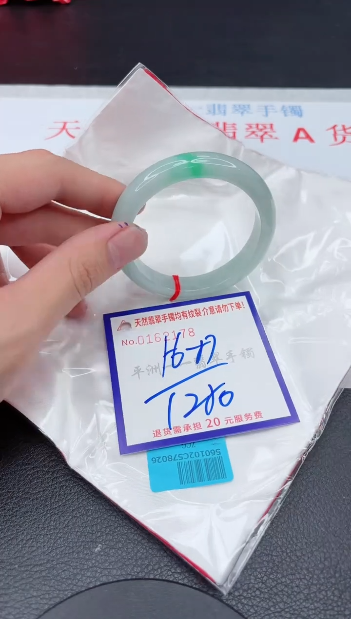翡翠手镯未镶嵌11111111111111